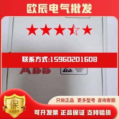 实价现货RDCO-01C02C03C04C ABB ACS800变频器光纤适配器全新