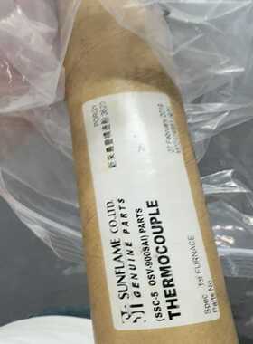 询价SUNFLAME火焰探头，型号SSC-5OSV-900SA