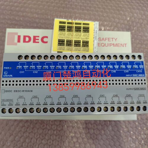 寻EB3CR10A和泉防爆继电器安全栅EB3CR10AN