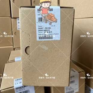 QUINT 100 2866255 询价 240AC