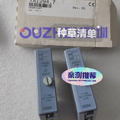 溢价-AI261 7AI261.7 AI294 7AI294.7