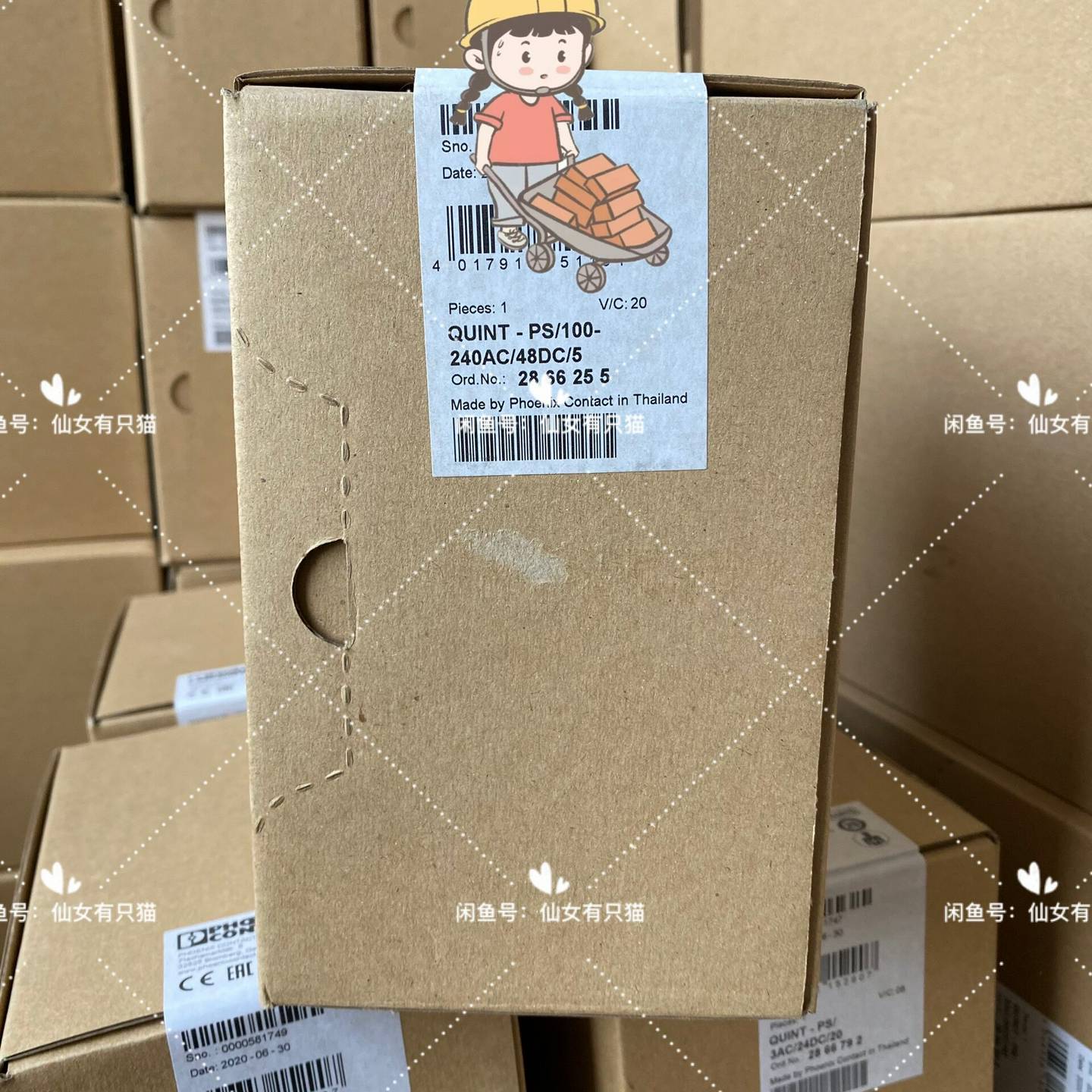 询价2866255QUINT-PS-100-240AC/48