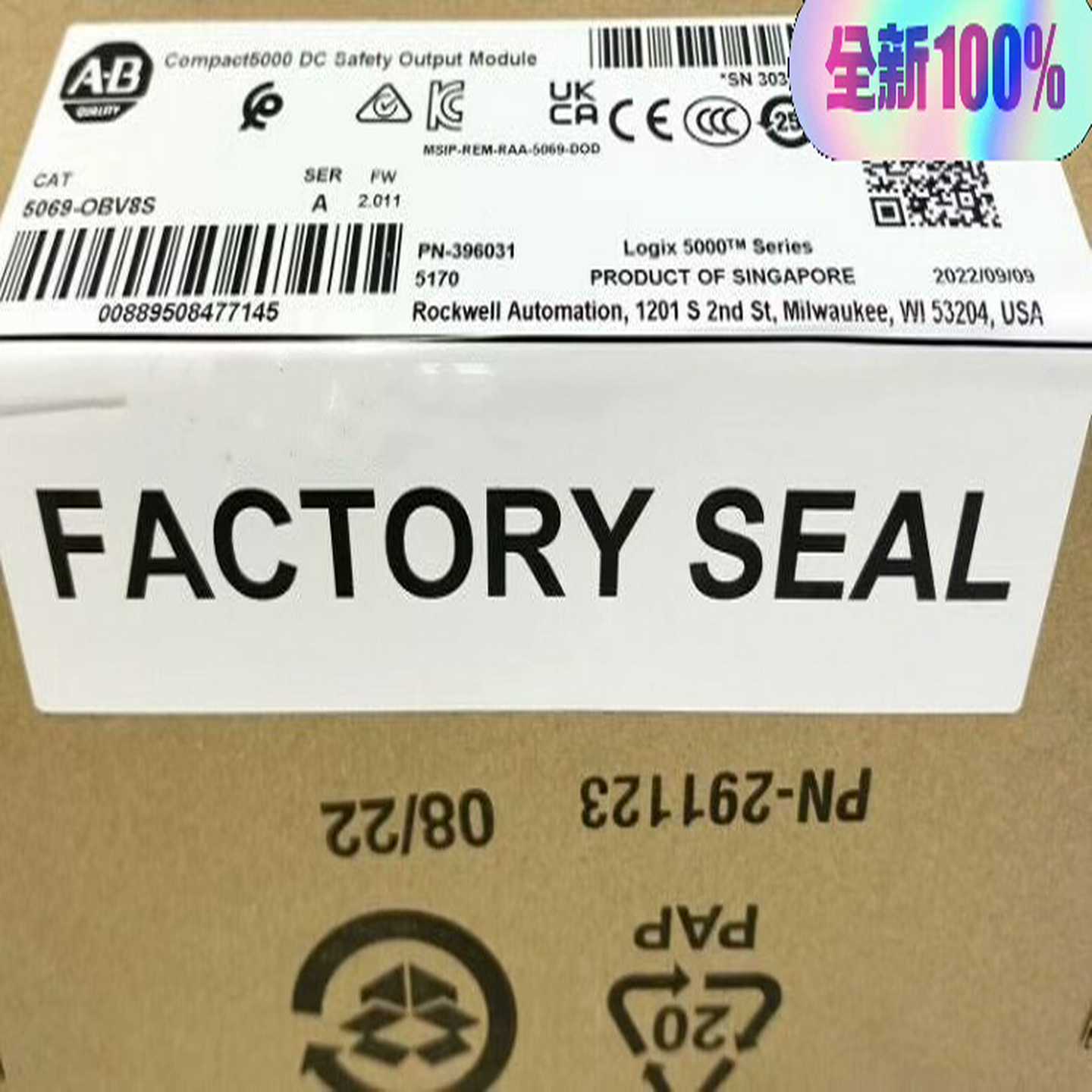 5069-OBV8S2022-2023年询价