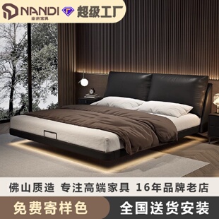 极简悬浮床现代简约真皮床主卧网红床软包床带靠背羽绒皮艺床 意式