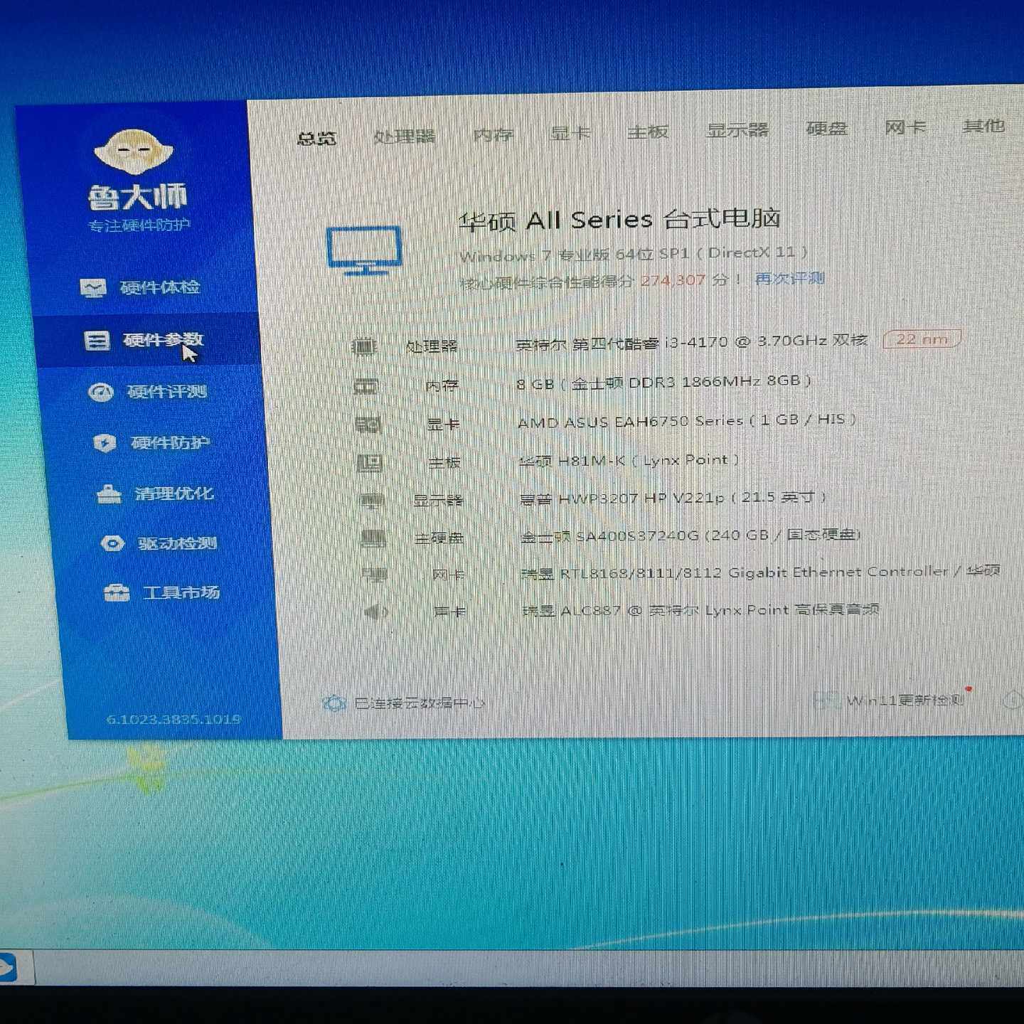 迪兰恒进 HD6750 恒金 1GD5~询价