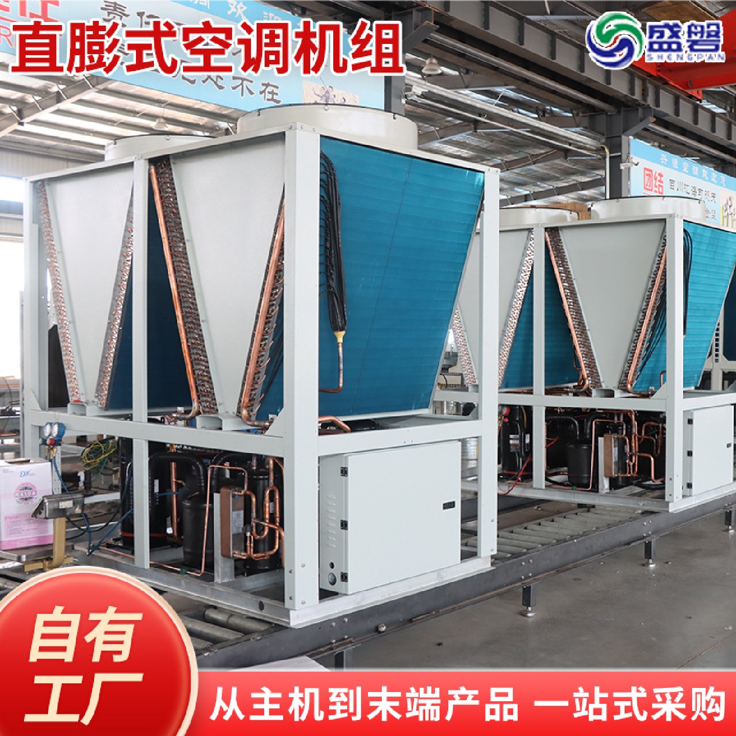 直膨式净化空调机组工业新风组合式空调机组直膨式空调机组