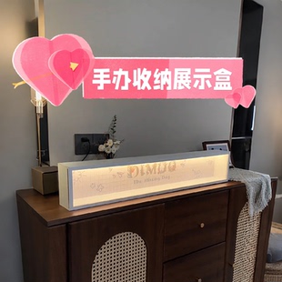 手办收纳盒展示盒盲盒展示架星星人立体防尘相框泡泡玛特展示盒