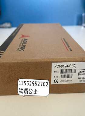 凌华ADLINKPCI-8124-C(G)询价