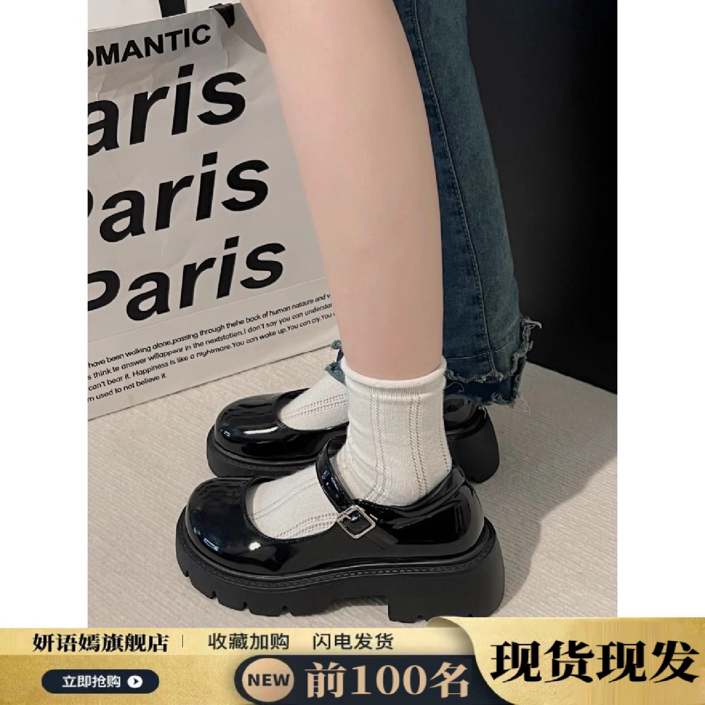 厚底玛丽珍鞋女2025新款春夏配裙子白色复古日系jk圆头粗跟小皮鞋