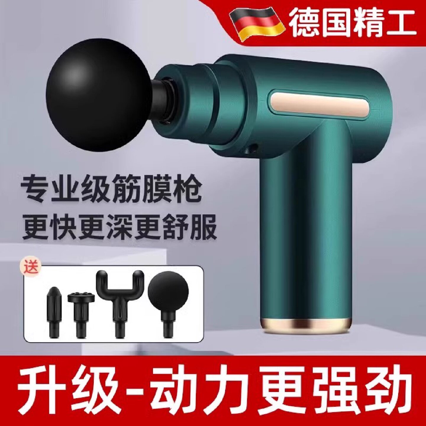德国筋膜枪肌肉按摩器专业多功能电动迷你高频震动颈椎按摩器腰部