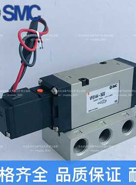 询价全新SMC气动电磁阀VFS1120/VF1220/VFS1