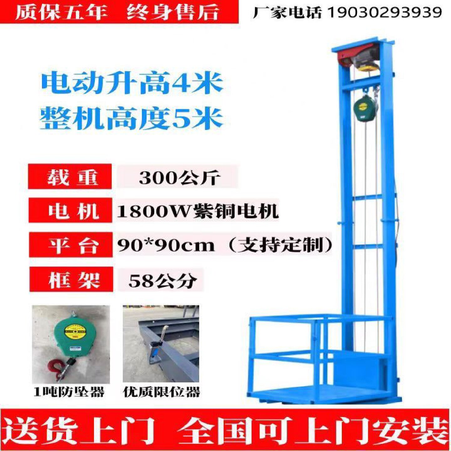 厂房小型电动液压升降货梯导轨式简易提升机仓库家用升降电梯平台