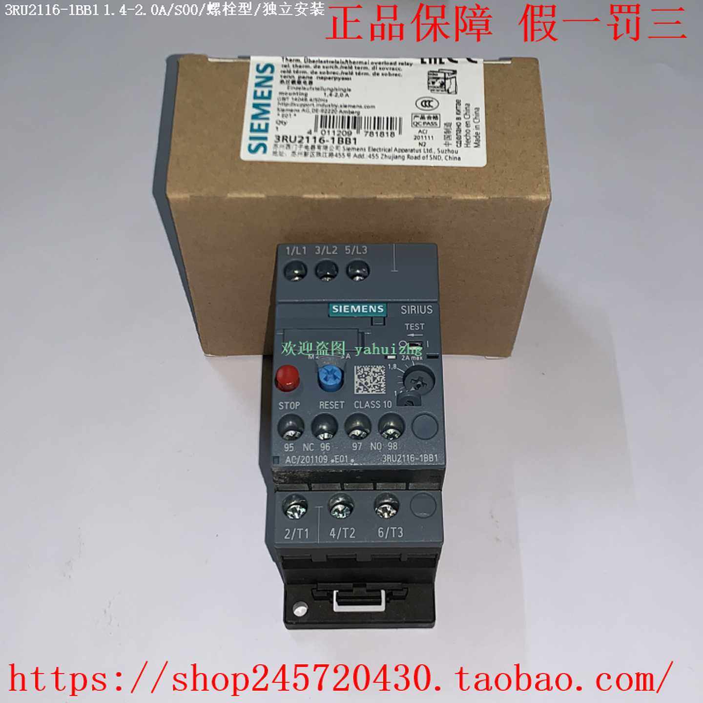 3RU2116-0AB13RU2116-0BB13RU2116-0CB1西门子热过载继电器