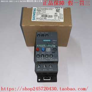0CB1西门子热过载继电器 0BB13RU2116 3RU2116 0AB13RU2116