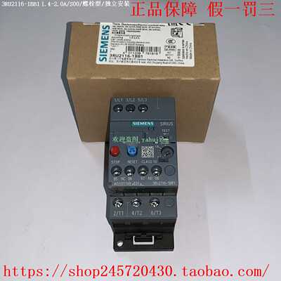 3RU2116-0AB13RU2116-0BB13RU2116-0CB1西门子热过载继电器