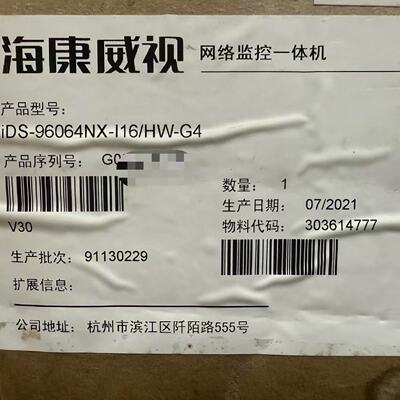 iDS-96064NX-I16/HW-F-G4 5合1议价