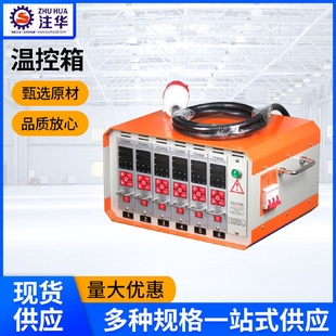 智能温控仪热处理温度控制箱设备管道焊口热处理加热机温控箱