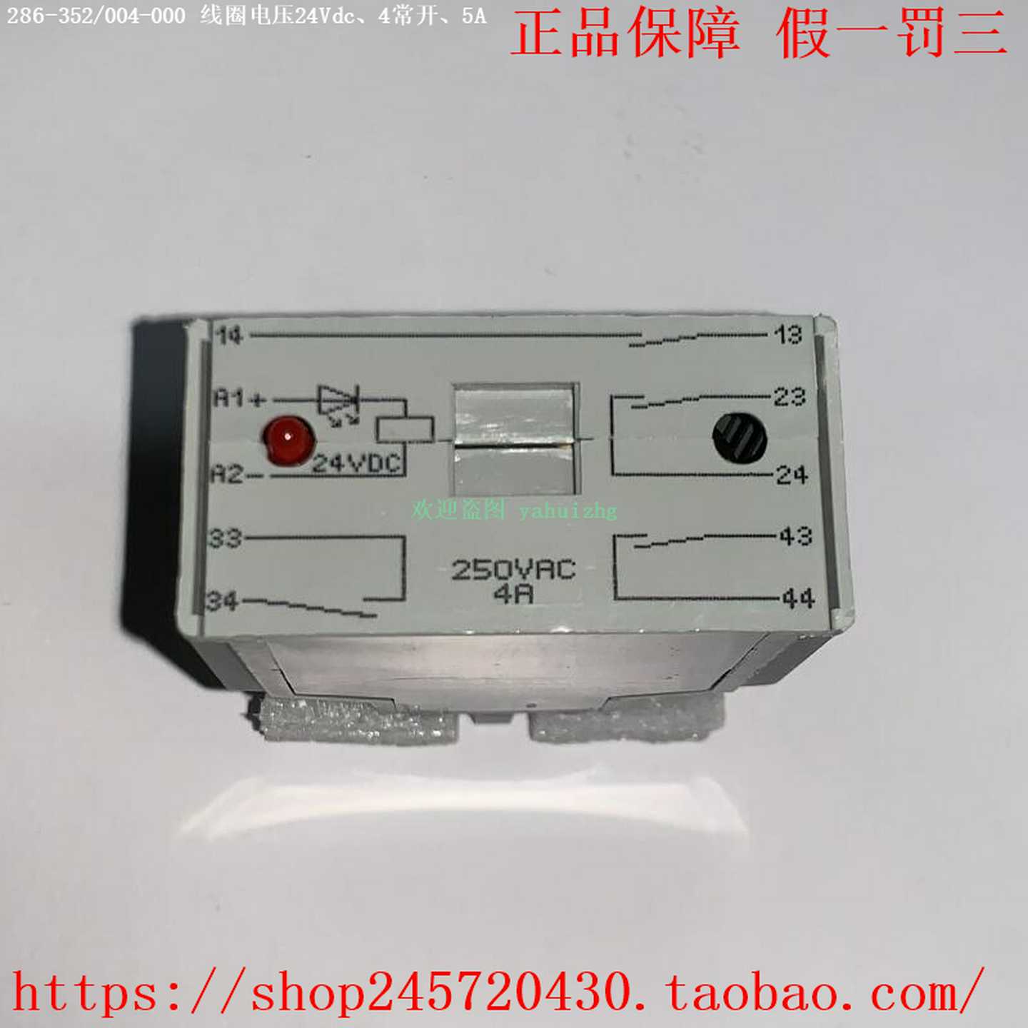 WAGO750-461286-352/004-000286-662WAGO万可模拟量模块