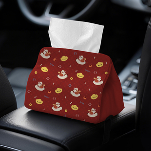 马年招财红色新年女生车载纸巾盒中央扶手创意卫生纸盒图案定制A2
