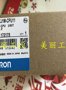 欧姆龙CJIMCJ1M-CPU111213212223-ETN原装质保一年
