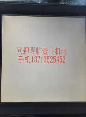 基恩士触摸屏VT3-V8，VT3-S12功能议价拍前询价