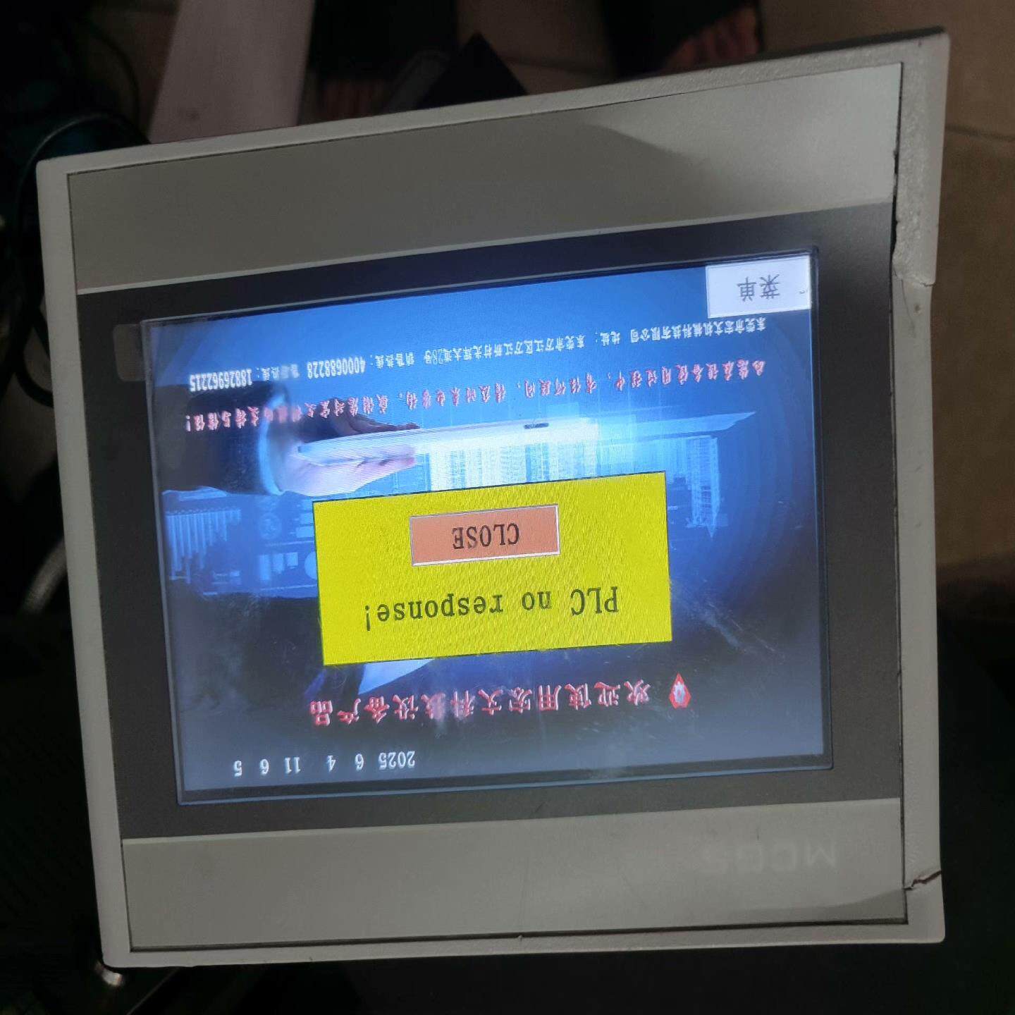 【请询价】昆仑通态TPC7022Es