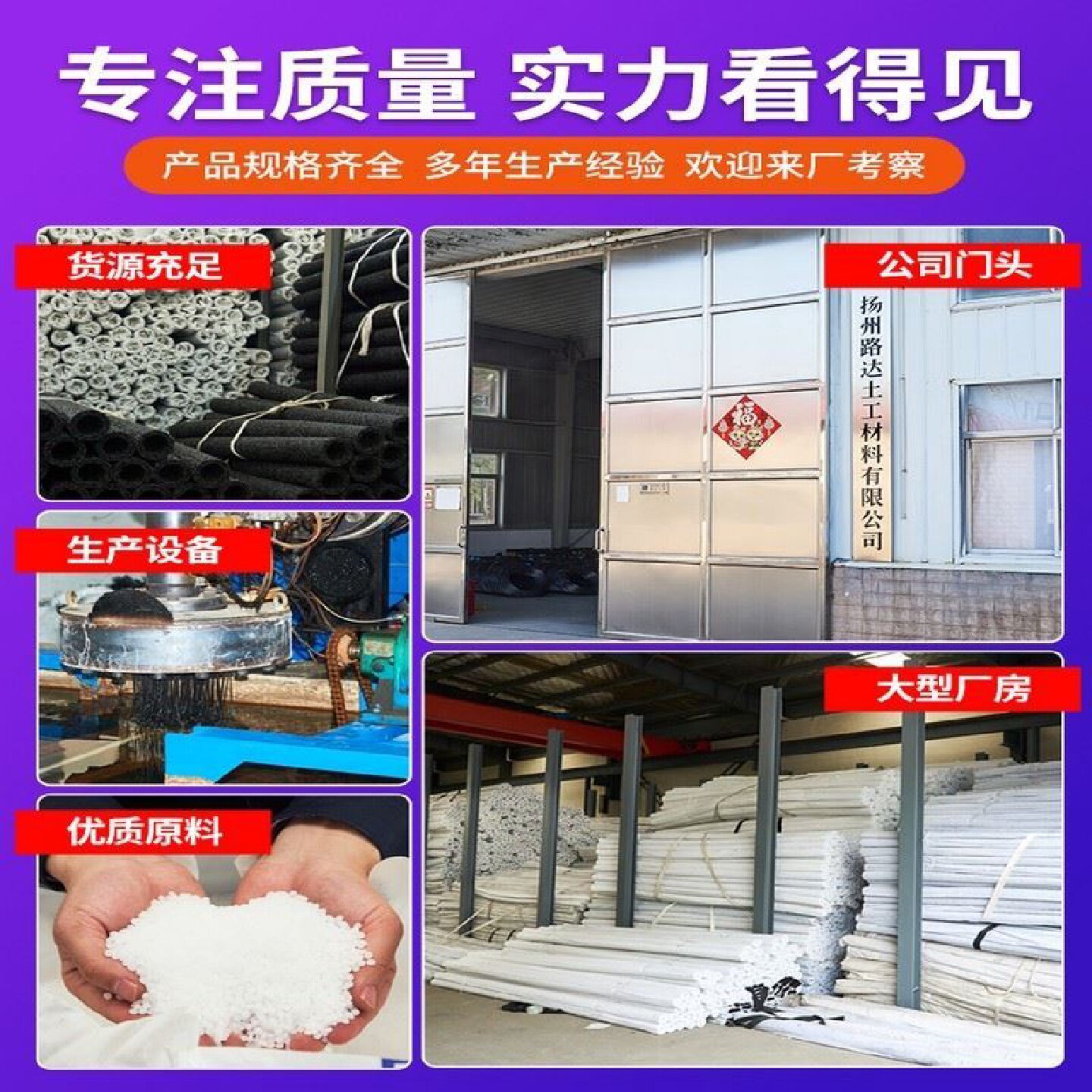 塑料盲沟园林渗排水管PP通风透气滤水聚丙烯乱丝透水盲沟盲管