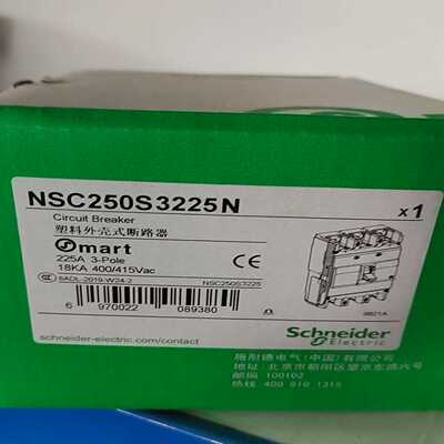 【议价】NSC250S3225N