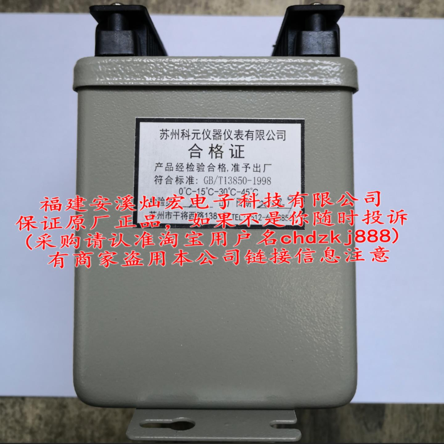 电压变送器FPDH-202级 FPV-V1-F1-P2-O302 FPWT-20102级
