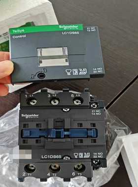 询价~#变频器   施耐德接触器 LC1DS65M7C 正