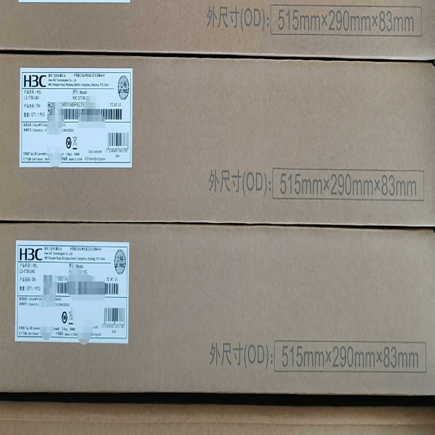 询价~华三S1750-24G24口千兆电接入轻管理交换机Vlan划