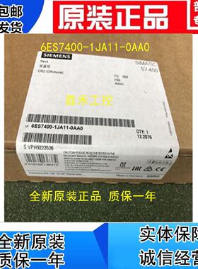 议价全新原装西门子 S7-400模块支架铝UR2 6ES7400-1JA11-0AA0/OA