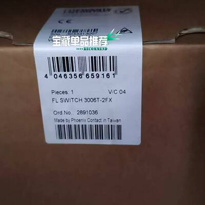 （议价）2891036交换机FLSWITCH3006T-