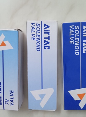 议价4V12006B亚德客5V31008B200 5V230C08B050 7V12006B200双头电