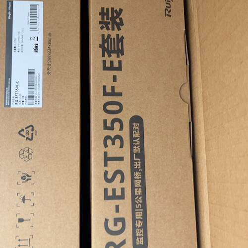 锐捷睿易RG-EST350F-E  5公里网桥议价