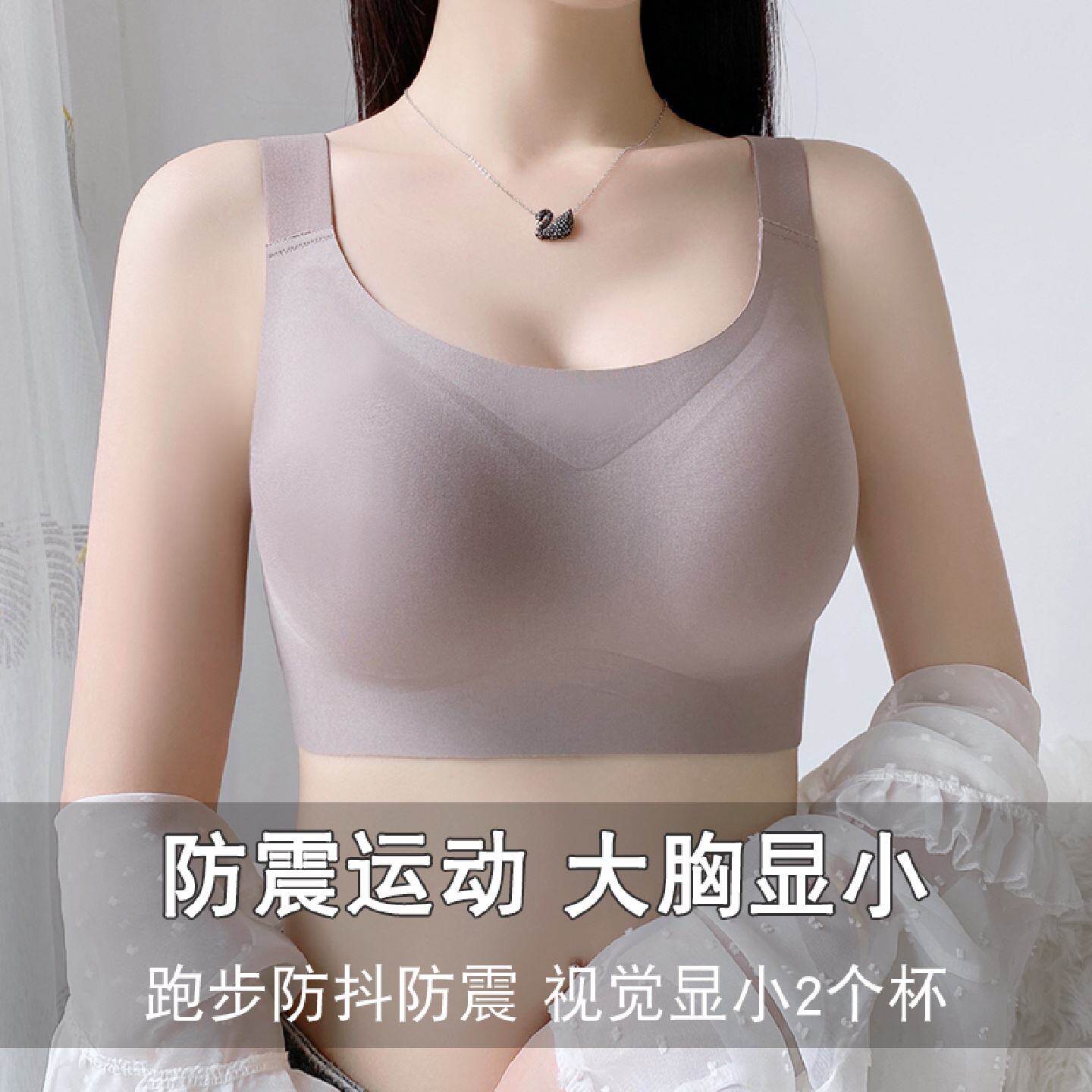 防震运动内衣大胸显小全罩杯全包收副乳防下垂高强度跑步健身文胸