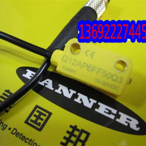 溢价-Q12AP6FF50Q3Q12RP6FF50Q3Q12AN6FF50Q3邦纳光电开关