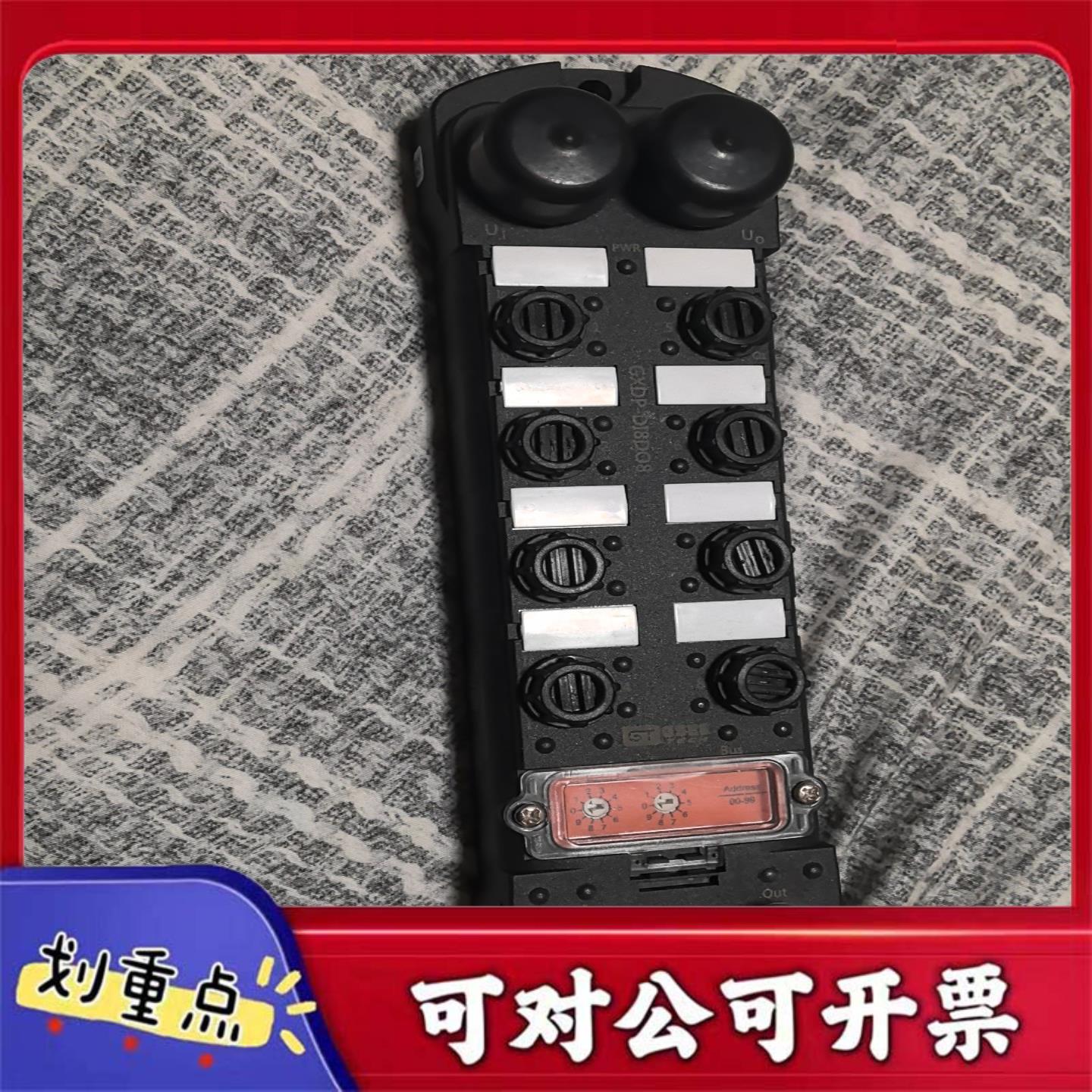 【议价YS】GSEE吉诺GXDP-DI8DO8IP67模全新正品