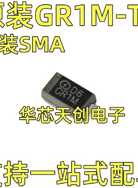 GR1MGR1M-TR封装SMADO-214ACGD固锝1A/1000V环保快恢复二极管