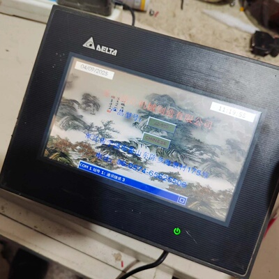 询-台达触摸屏DOPB07S411件通电如图