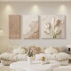 奶油风客厅装 饰画花卉肌理沙发背景墙挂画抽象高级感砂岩三联壁画