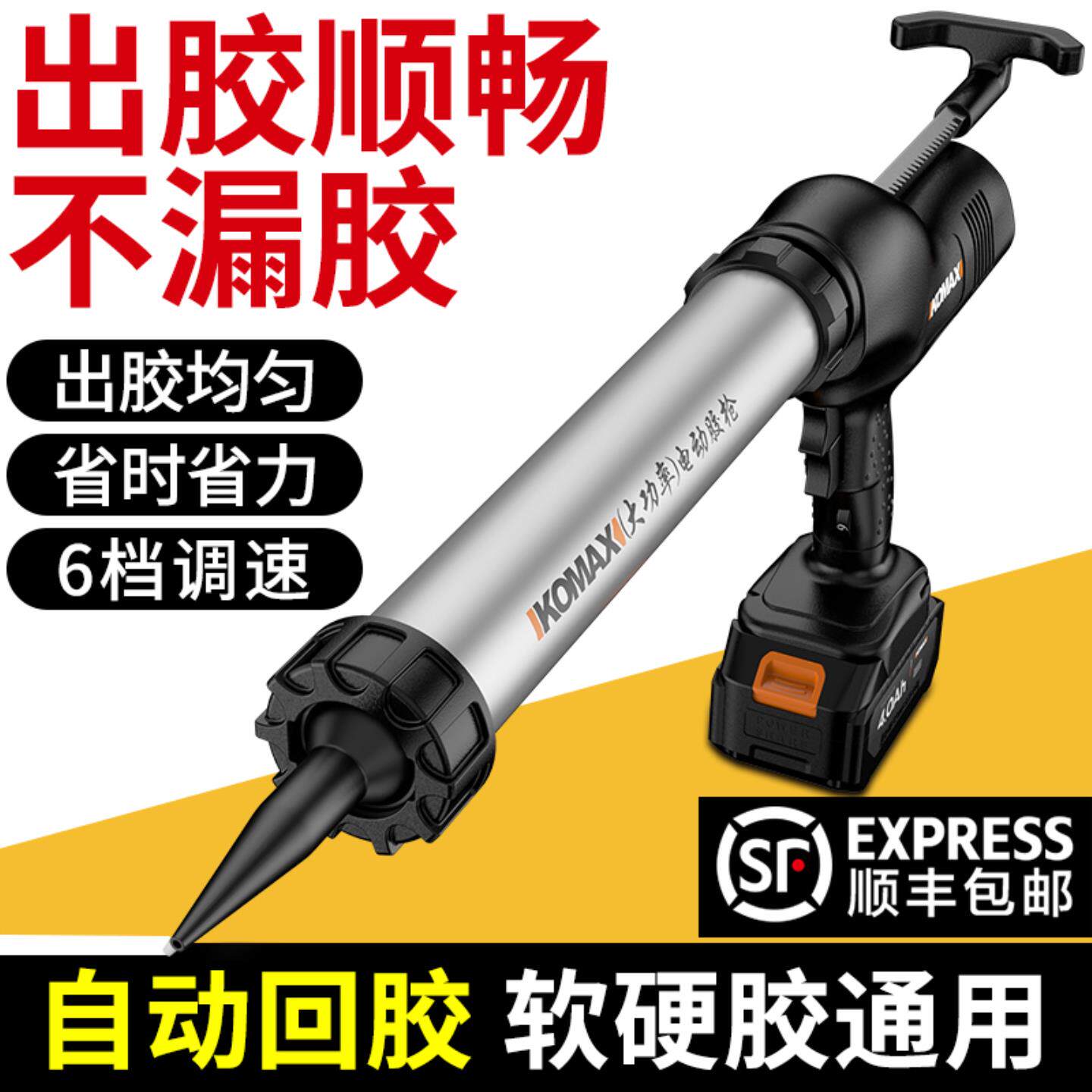 电动玻璃胶枪结构胶门窗软胶充电式软硬胶两用工业级全自动打