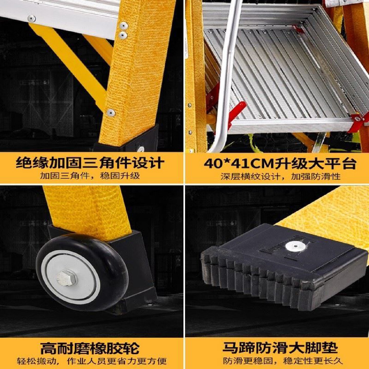 玻璃钢绝缘梯关节梯人字梯伸缩梯电工梯单梯折叠合梯电力梯子定制