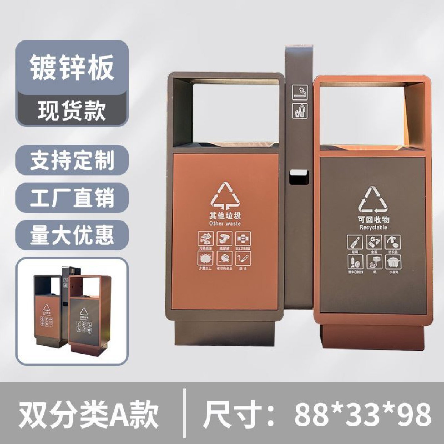 户外四分类垃圾桶连体带盖室外果皮箱小区不锈钢分类大号垃圾箱,家庭/个人清洁工具,垃圾桶,淘宝优惠券,粉丝福利购,淘宝优惠卷