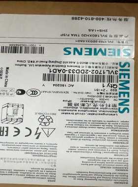 塑壳断路器3VL1702-2DD33-0AD13V询价