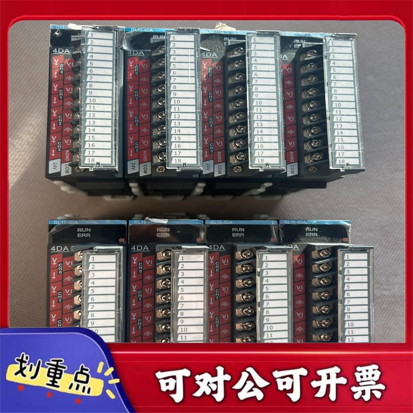 【议价GL】汇川PLC扩展模