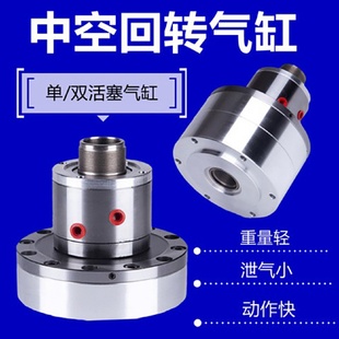 中空回转气缸单双活塞KQ 130气动液压卡盘数控车床配件