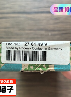 议价未拆封菲尼克斯SUBCON9FSH接头