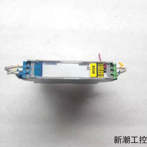 辰竹隔离式安全栅GS8536-EX议价商品