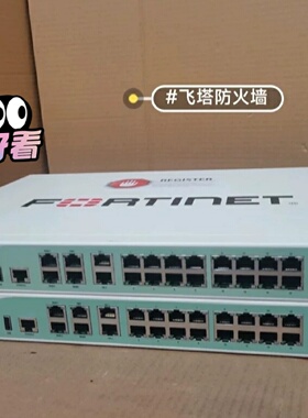 飞塔FortiGateFG100D企业级千兆硬件防-议价